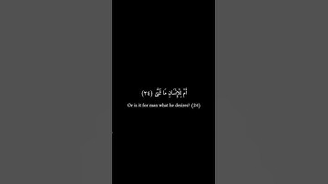 كرومات سوداء _ أحمد شكيو _ سورة النجم #تلاوات #قران_كريم #تلاوة_خاشعة #فيه_شفاء_للناس