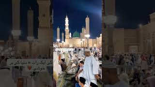 New Cool Tool. Tools,Utensils,Home Cleaning#shorts#madina#shortsfeed#ytshorts#viralvideo #duet#naat