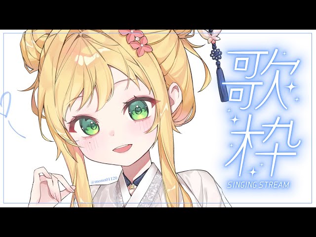 【歌枠】 歌うよん✨ 【にじさんじ | セフィナ】のサムネイル