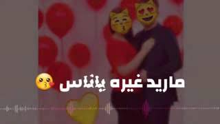 اغنيه روحي الك  ياسر عبد الوهاب😇😇😇