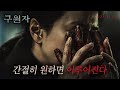 예고편 썸네일