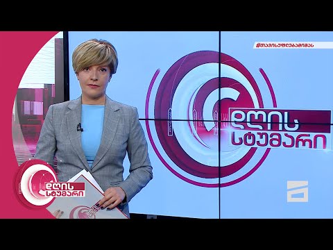 დღის სტუმარი 13:00 - 3.02.2022