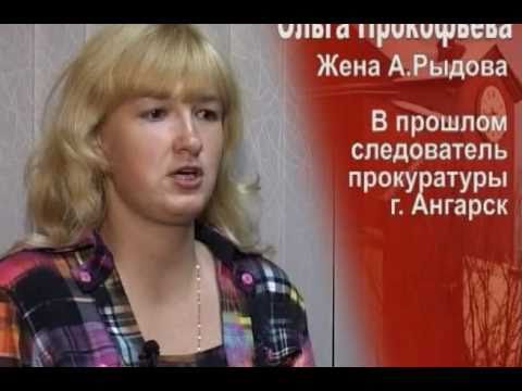 Иркутское СИЗО. Территория пыток.
