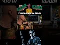Терминатор 2: Судный День на ДЕНДИ #игры #16bit #dendy #nes #sega #игра #famicom #8bit #денди #диски