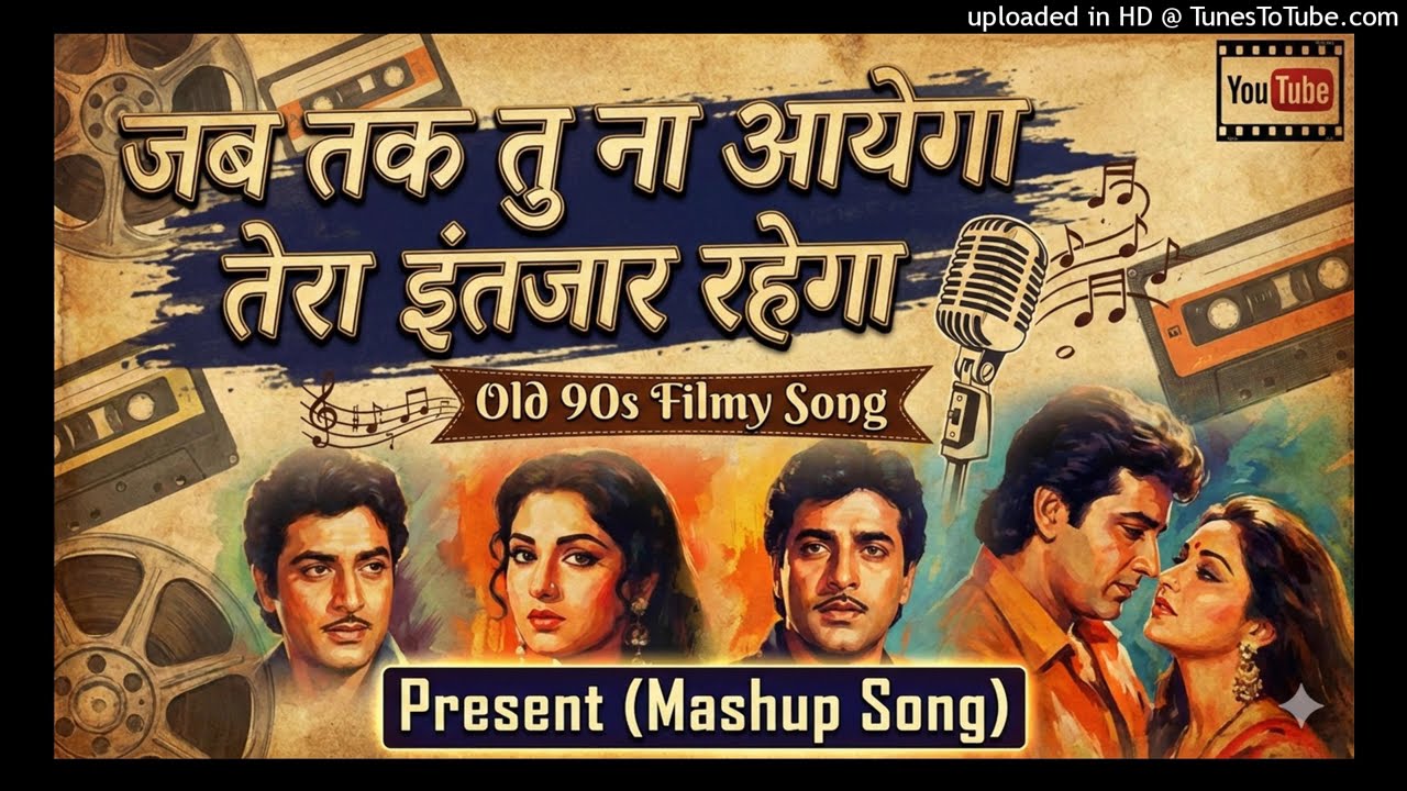 Facebook_1771947012138 x Facebook_1771947012138 (Mashup) (1)