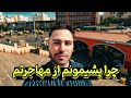 ۱۱ سال تو هند ولی هنوز یه غریبه ام 