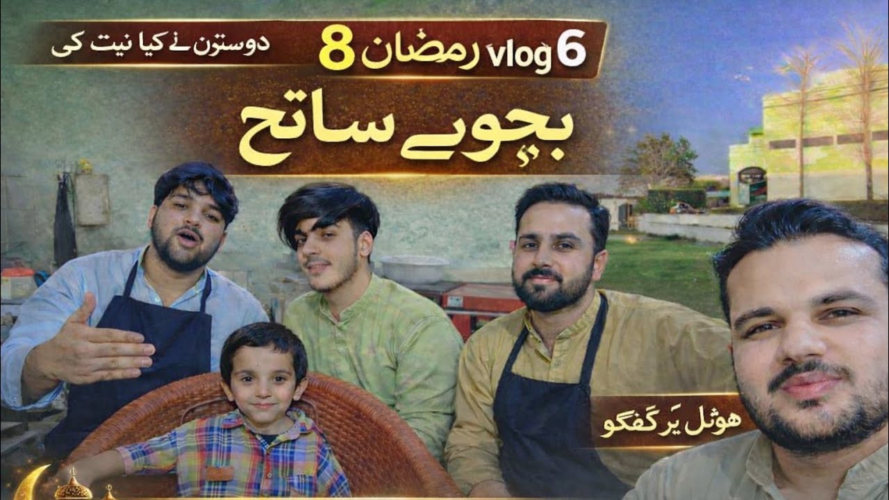 Vlog 8 | 6 Ramzan | Aaj Main Khud Ko Ek Imtehan Se Guzarne Wala Hoon 😳🌙