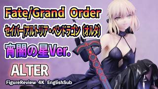 Figure Review】Fate/Grand Order Saber/Altria Pendragon (Alter
