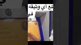 ازاي تطلع شهاده ميلاد في دقيقه الفيديو كامل دوس هنا 👇👇👇👇👇👇