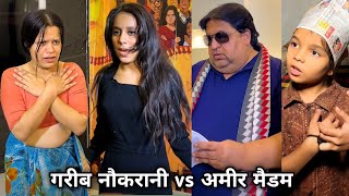 Garib Naukrani Ameer Madam गरब नकरन अमर मडम Funny Comedy Video Funny Video School Ki