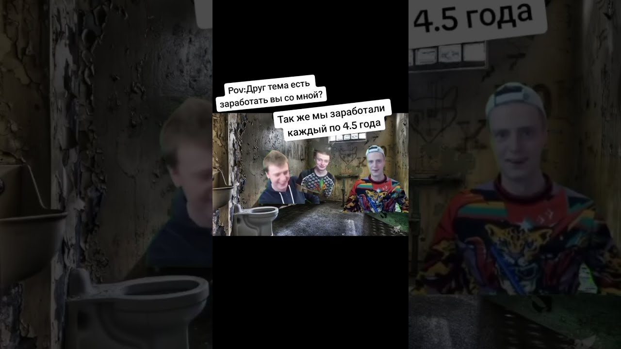 mellstroy game лого