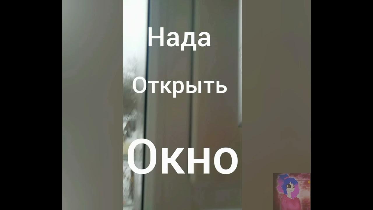 надо открыть. надо открыть.