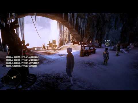 【PS4】ドラゴンエイジ:インクイジション デラックスエディション 初回特典 1080p