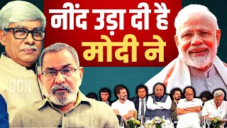 Bhau Torsekar : मोदी ने नींद उड़ा दी है विरोधियों की । Omkar Chaudhary