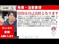 【速報】米国CPI（消費者物価指数）発表で、米国株と日本株は来年に向けてこう動く