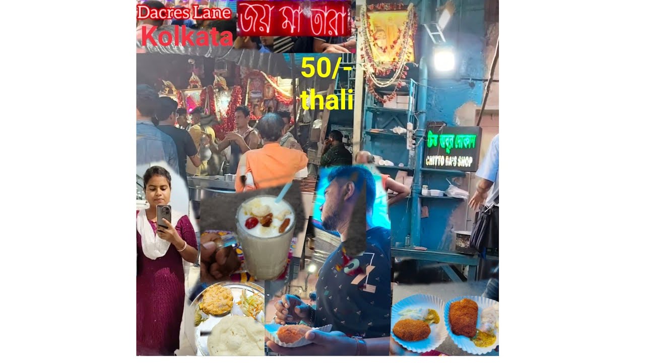 mini vlog।।day out with husband Dekas lane Arun dar hotel Maa tara ...