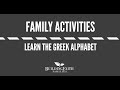 Family activities learn the greek alphabet