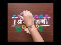 Sayali's Rangoli - Easy &amp; Simple Daily Rangoli Ep. 0400  Swami Samarth Rangoli #shorts #rangoli #art