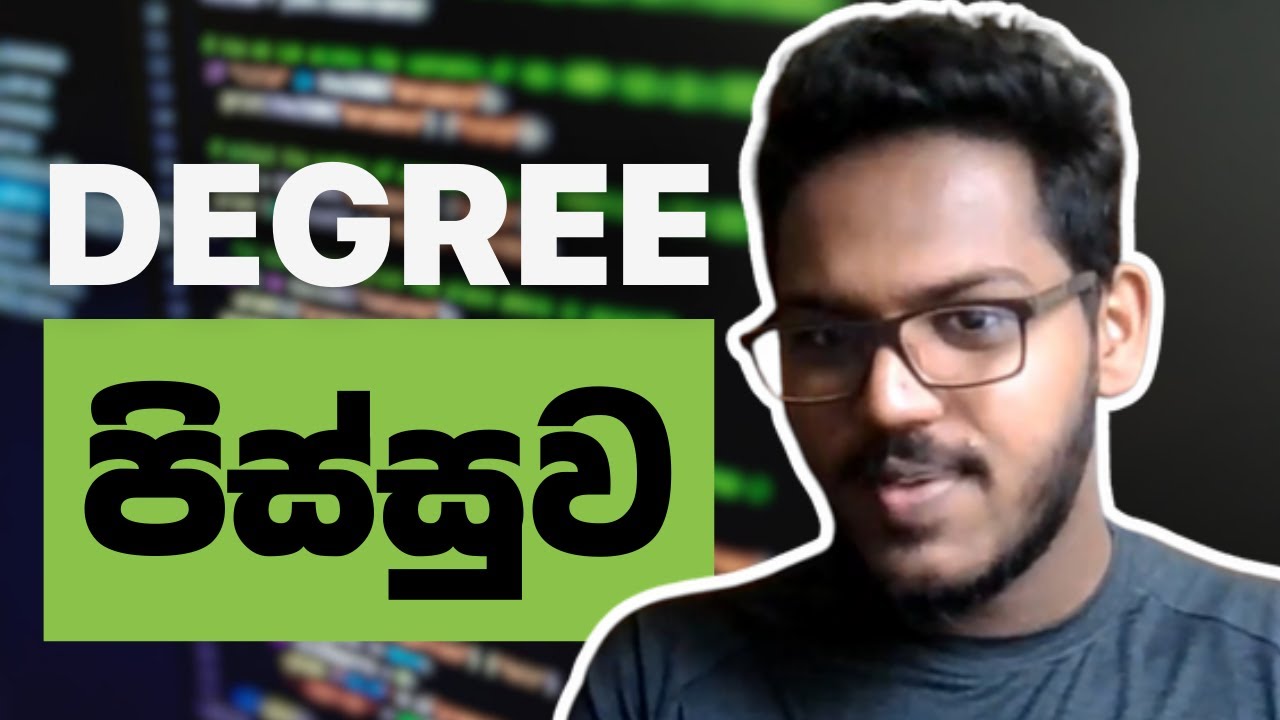 Software Engineering VS Computer Science EPI 02 YouTube