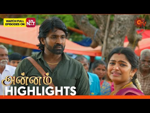 Annam - Highlights |17 June 2025 | Tamil Serial | Sun TV