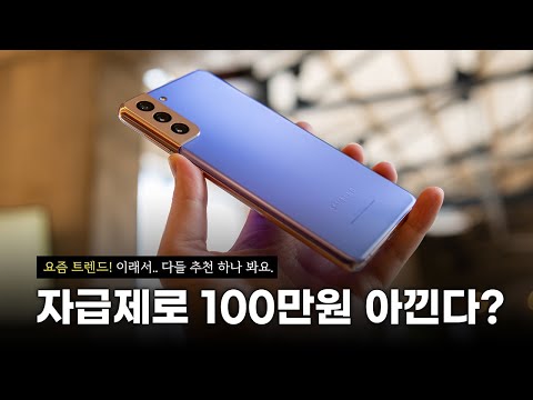 이래서 다들 알뜰폰 추천 하나 봐요 | 1만원대에 <strong>데이터</strong> <strong>무제한</strong> 가능! (ft. <strong>kt</strong> M모바일)