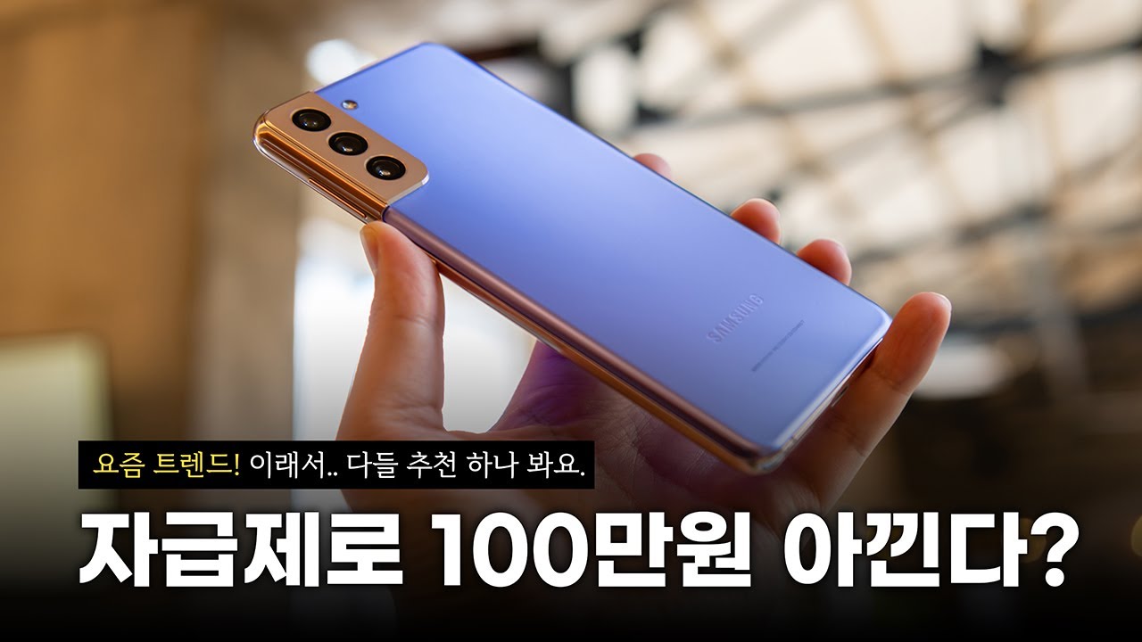 헐;; 얼마를 아끼는거야? 이래서 알뜰폰 추천 하나 봐요 | 1만원대에 데이터 무제한..?! (ft. kt M모바일)