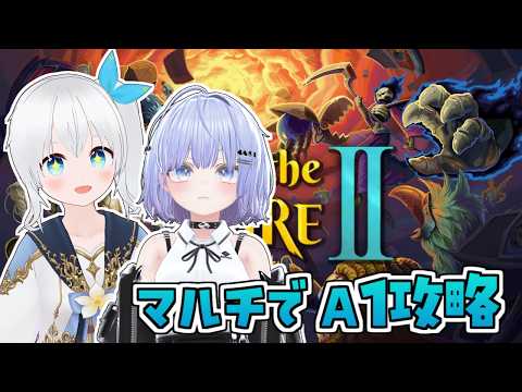 【Slay the Spire 2】初心者2人でA1攻略！サイレントでリベンジするぞ～～！ #10【Vtuber】