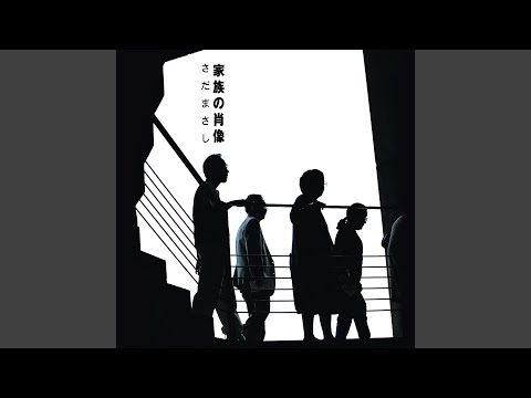 戦友会