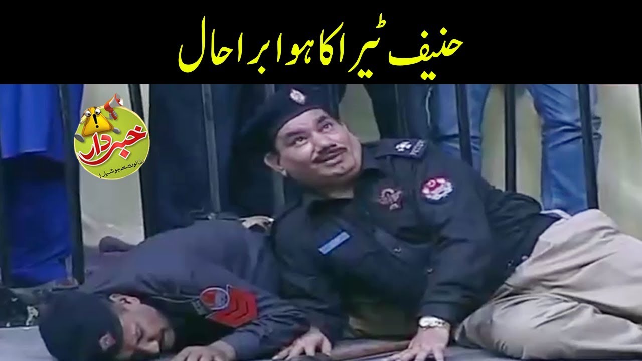 Hanif Teera Ka Hoa Bura Haal - Khabardar with Aftab Iqbal