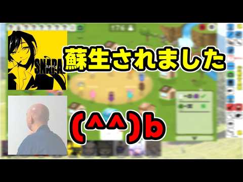 斬られそうな位置は癒す！【feign】