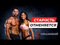 5 простых упражнений для здоровья в любом возрасте