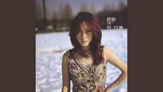Nan Ren Qing Liu Bu