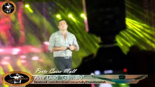 Download lagu Amr Diab'Gamalo'-Porto Cairo Mall