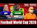 Senegal vs France 2026 Football WC Live Score Update | SEN vs FRA | wcfootball2026