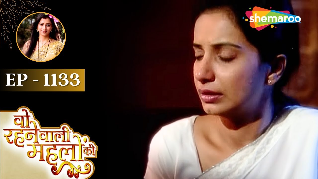 Woh Rehne Waali Mehlon Ki | वो रहने वाली महलों की | Latest Full Episode 1133 | Hindi Tv Serial