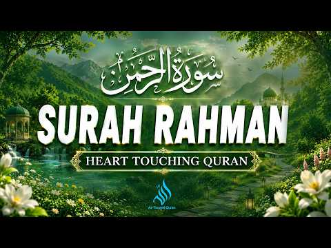 Surah Ar-Rahman سورة الرحمن | Healing Quran Recitation for Peace & Barakah | Sheikh Alaa Aqel