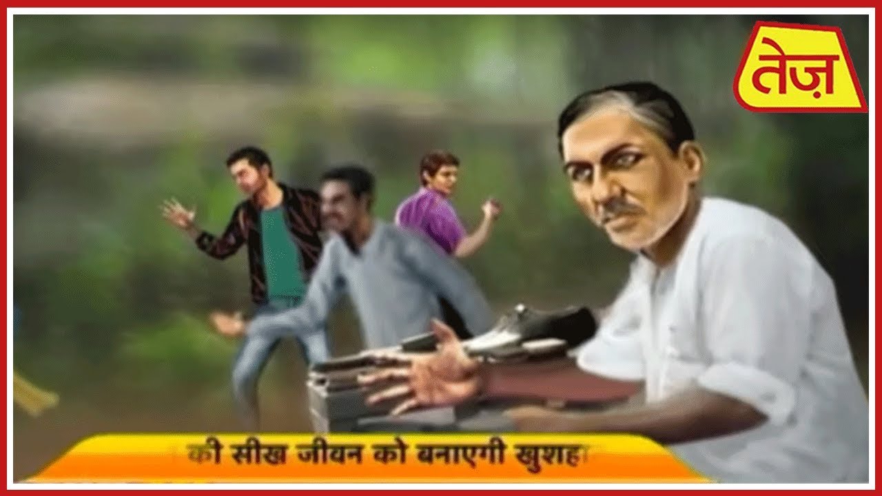 astros Main Bhagya Huमैं भाग्य हूं : Main Bhagya Hoon | Daily Horoscope | June 19th, 2019 | 9.30 AM