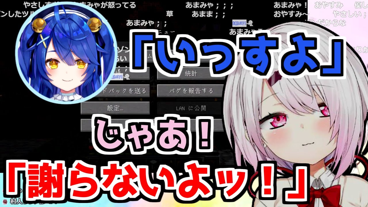 【にじさんじ 切り抜き】天宮こころの商人を殺してしまう椎名唯華
