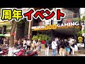 全台モーニング開店ベトナム年1パチ屋の誕生日