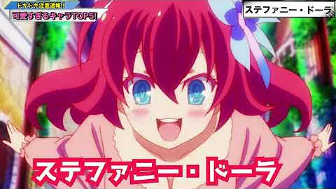 可愛いキャラ H