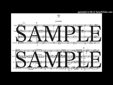 「空」弦楽四重奏版 - BE:FIRST