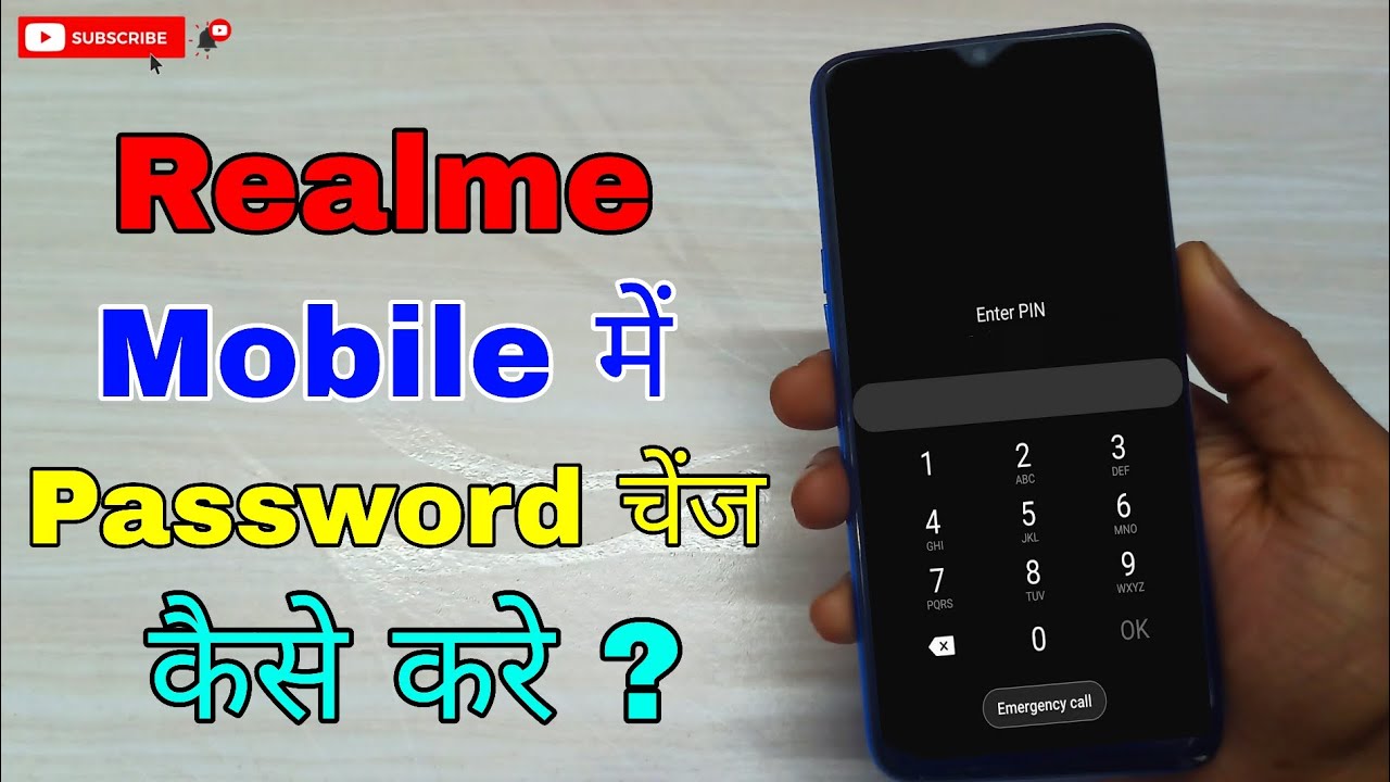 Realme Mobile ka Password Change Kaise Kare ? Apne Mobile ka Password