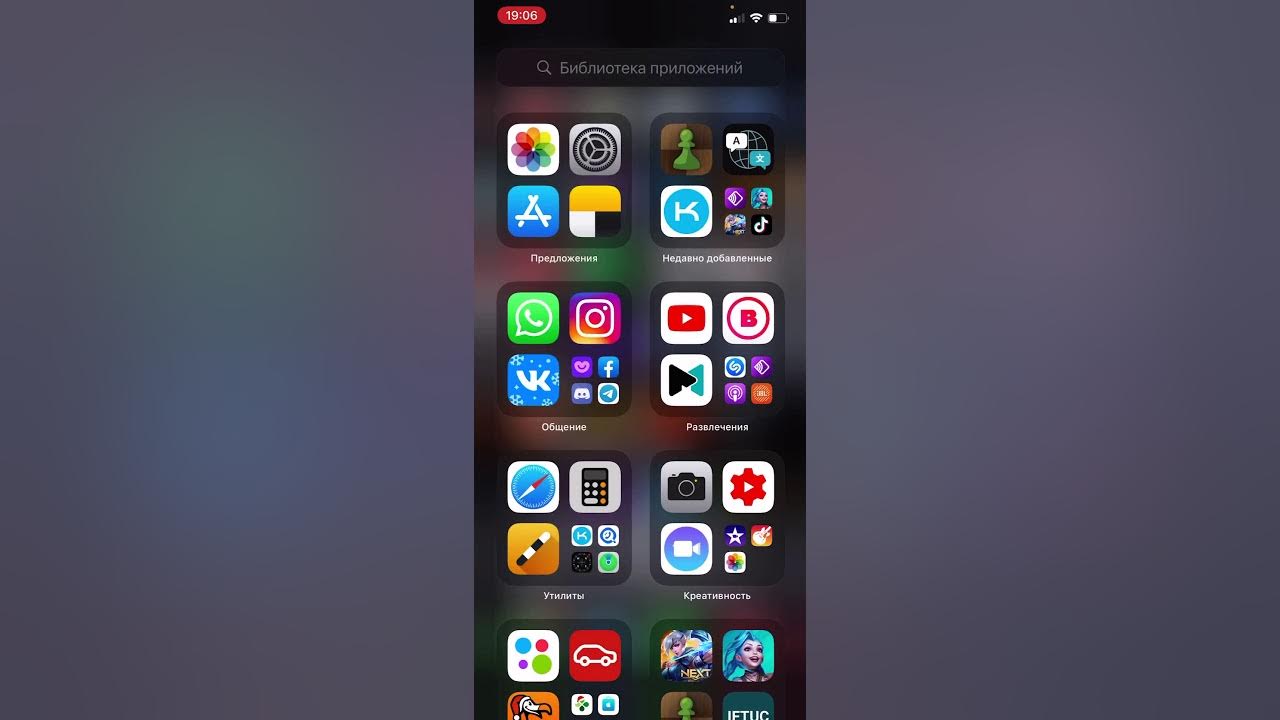 Нижняя полоска на айфоне. Айфон полоска снизу. Iphone xs полосы. Белая полоса для фотошопа. Полоски на экране айфона.