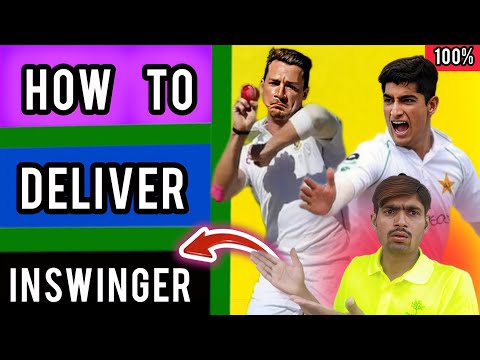 How to deliver inswinger |ball swing kaise karen |deepcrickete |