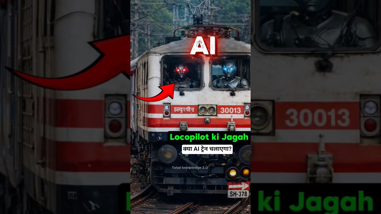 Will AI drive Indian trains in the future? 