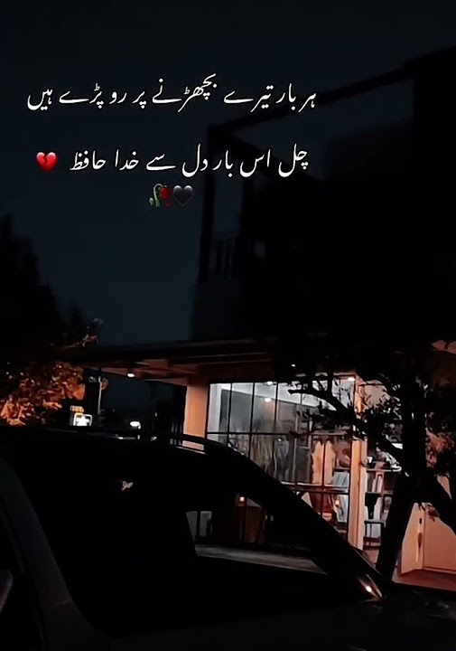 # yourube shorts # Islamabad - YouTube