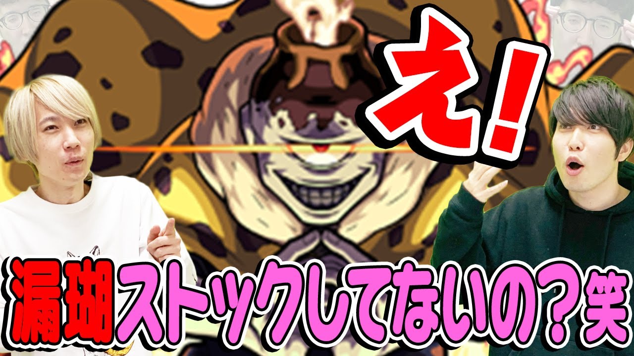 モンスト まだまだ終わらない 俺たちの呪術廻戦コラボ スマラブアプリ