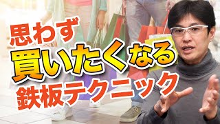 【商品 売り方】『FREE〈無料〉からお金を生みだす新戦略』の実践方法