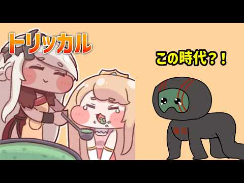 【トリッカル】メインストーリー幕間の後編！ネルの育児物語？【ランガタロウ】