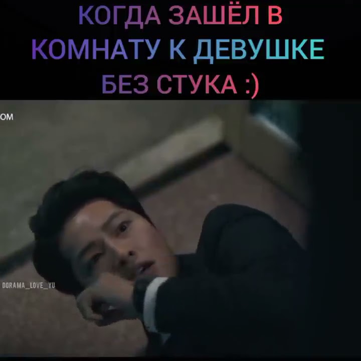 очень святой балкон